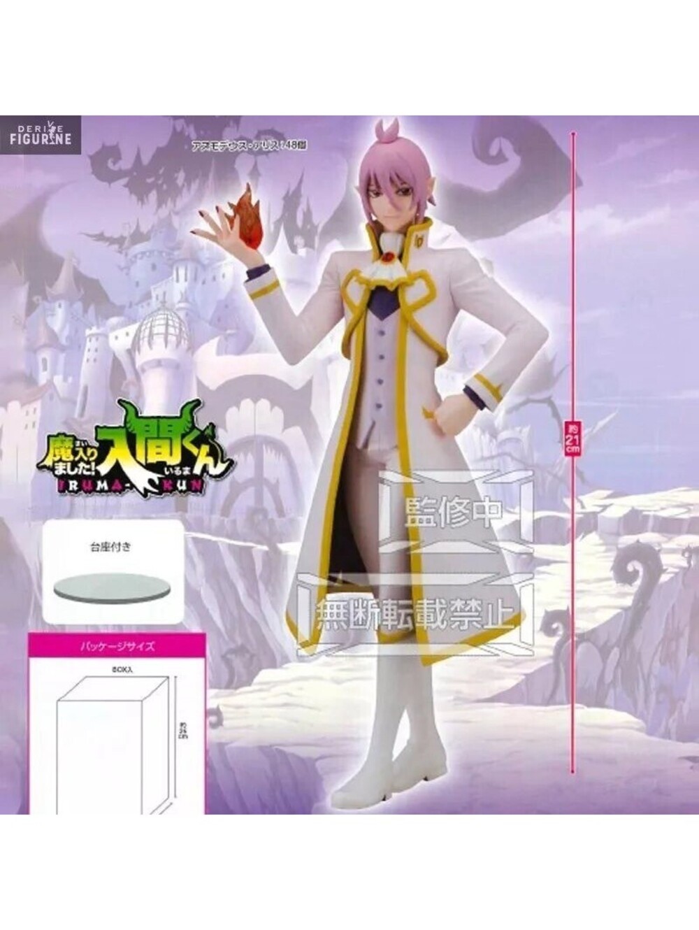 FuRyu Asmodeus Alice Figure 21cm NIB Iruma-kun Anime Collectible US Seller